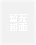婚后开局（1V1 H）